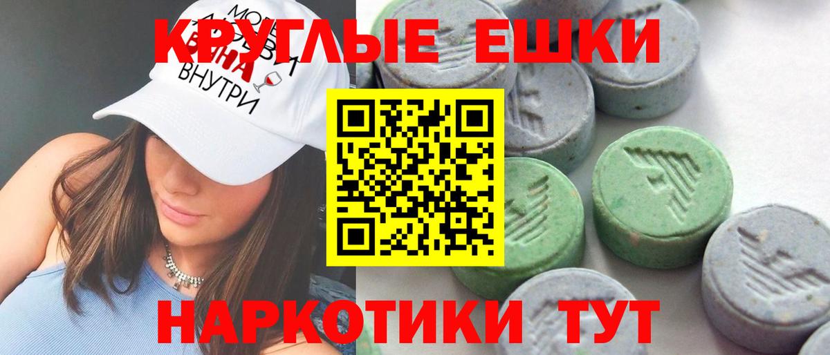 Ecstasy mix Торжок