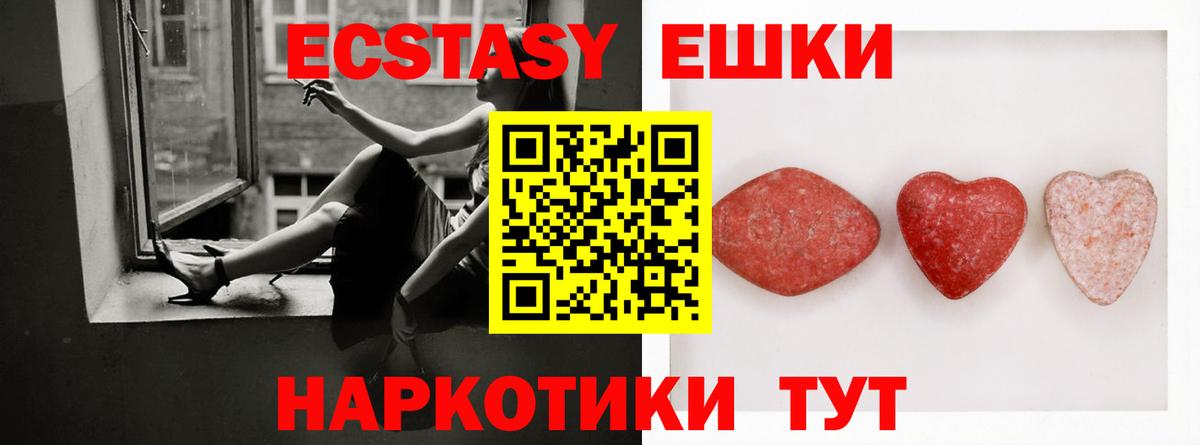 Экстази louis Vuitton  где найти   Экстази Cube  Торжок  Вход с VPN  Экстази 