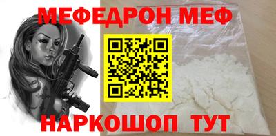 ешки Первоуральск
