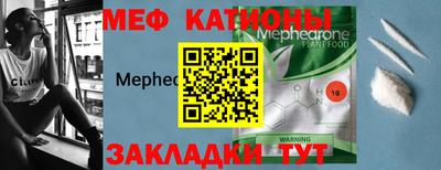ешки Первоуральск