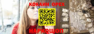 меф Партизанск