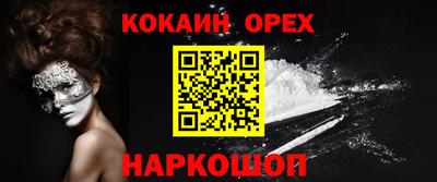 ешки Первоуральск