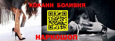 меф Партизанск