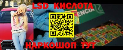 меф Партизанск