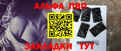 сатива Пенза
