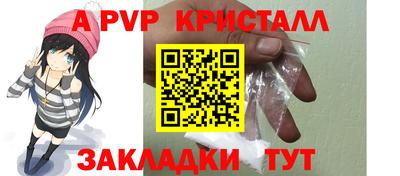 ешки Первоуральск