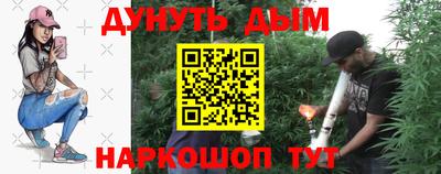 сатива Пенза