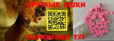 ешки Первоуральск