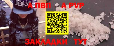 меф Партизанск