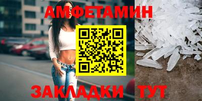 меф Партизанск