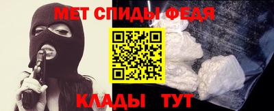 сатива Пенза