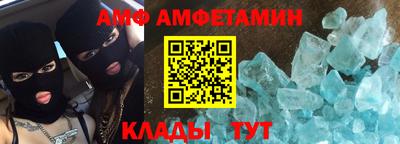 меф Партизанск
