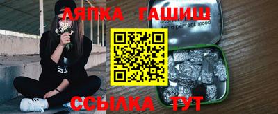 сатива Пенза
