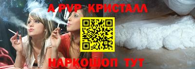 ешки Первоуральск