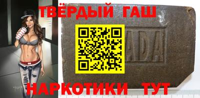 меф Партизанск
