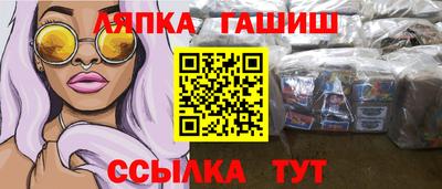 ешки Первоуральск
