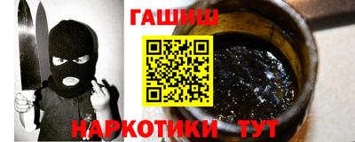 сатива Пенза