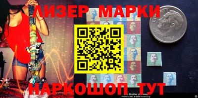 меф Партизанск
