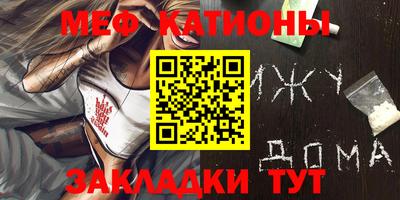 ешки Первоуральск