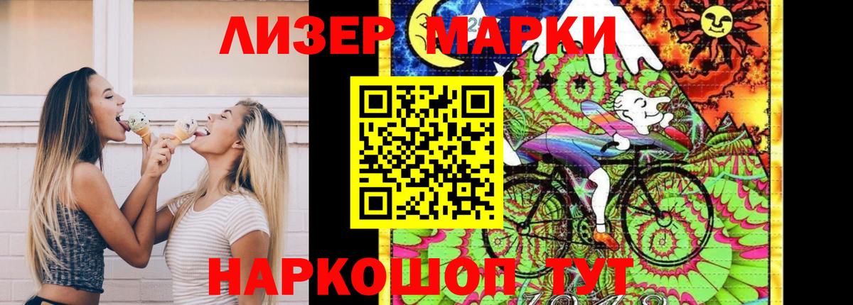 Торжок  ЛСД экстази кислота  Вход с VPN 