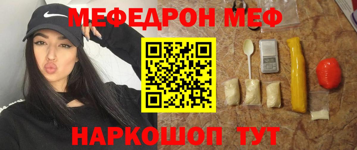 A PVP СК   Гашиш  Марихуана  Торжок  МЕФ   Вход с VPN 