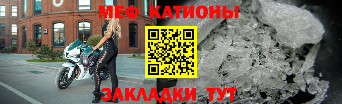 гидра сайт  Вход с VPN  МЯУ-МЯУ  Торжок  МЯУ-МЯУ мука  Меф  МЕФ VHQ 