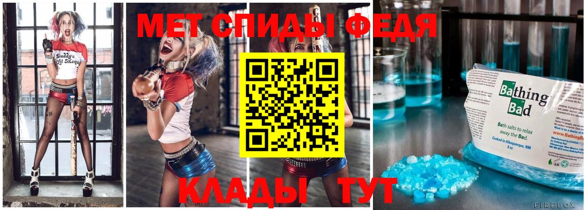 Мефедрон Торжок