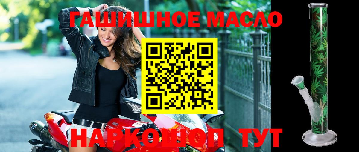 Торжок  Дистиллят ТГК Wax  Вход с VPN 